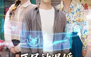 《80年代：开局被退婚，我反手娶她姐》（77集）短剧全集免费畅快追