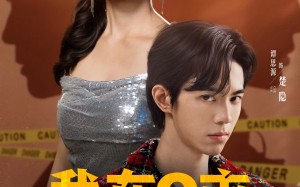 《我在Q市当大佬那几年》（80集）短剧全集畅享免费看