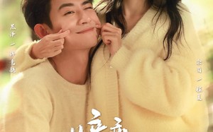 《暗恋竹马第七年》（71集）短剧全集免费在线追完