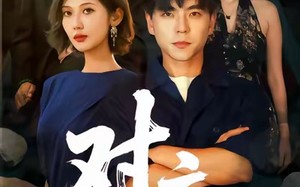 《对庄》（60集）短剧精彩内容在线速看