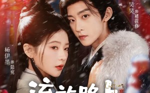 《流放路上，娘子无双》（88集）畅享短剧精彩全集看