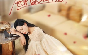 《海棠也曾盛极而衰》（71集）热门短剧在线免费看全剧