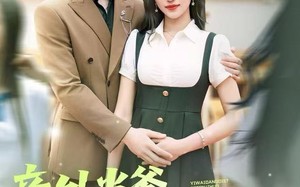 《意外当爹，系统激活直接开挂》（80集）热门短剧全集畅享看