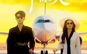 《初见乍惊欢》（60集）免费在线短剧全集速追