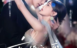 《京婚沉瘾》（60集）免费短剧一集不落看