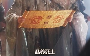 《皇太女执笔为刃》（42集）热门短剧免费全集观看