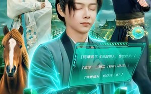 《顶级悟性：从养马家奴开始逆袭》（97集）热门短剧一口气追完