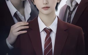 《心动禁区》（17集）看短剧沉浸心动禁区