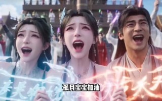 《修真界第一男模宗，我当宗主那些年》（77集）热门短剧一睹为快全集