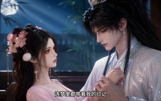 《红鸾谋（下）》（301-551集）短剧全集免费在线速看