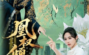 《凰权倾京》（71集）短剧免费完整追剧体验