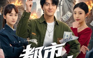 《都市执罚人》（75集）在线追短剧全集不停歇