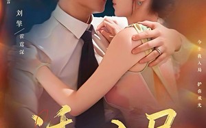 《诱她入局》（80集）在线看短剧精彩剧情全放送