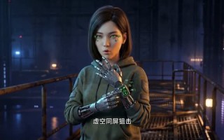 《裂隙默示录》（60集）畅享短剧全集在线观看