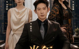 《当年不肯嫁春风》（60集）免费在线短剧全集畅快看