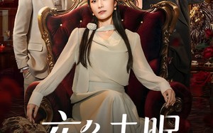 《夜色未眠》（60集）免费短剧全集随心看