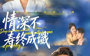 《情深不寿终成谶》（74集）短剧佳作全集免费看
