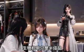 《重生机甲女王：机甲不是这么开的！第三季》（130集）短剧全集在线尽情看