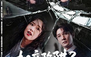 《相亲陷阱？我手握真相反杀了》（60集）短剧完整版免费在线追剧