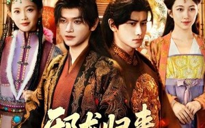 《邪龙归来重掌皇权》（60集）短剧全集免费畅快追