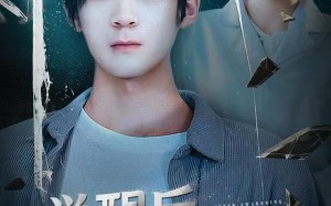 《觉醒后我封心锁爱》（46集）免费短剧在线追完整版