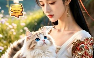 《是你们要解除匹配，现在又跪什么第二季》（96集）精彩短剧在线全看完