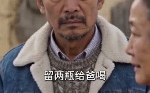 《回到88，带着老板娘发家致富》（65集）短剧全集免费畅快看