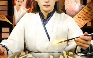 《穿越古代，我靠抄诗成圣》（134集）免费短剧畅享追剧乐