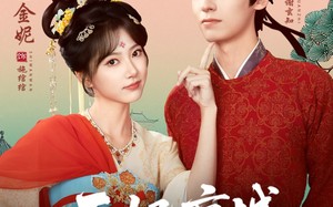 《王妃京城第一棒》（60集）在线短剧一口气追到底