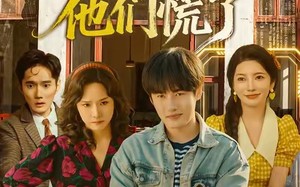 《重生不做舔狗，他们慌了》（80集）在线短剧免费全集览