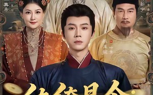 《纨绔县令：陛下，臣只求一死》（79集）短剧全集免费畅快追
