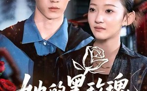《她的黑玫瑰刺向白月光》（83集）在线追短剧全集爽
