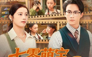 《七零萌宝我的家教超凶哒》（83集）短剧免费在线看全集