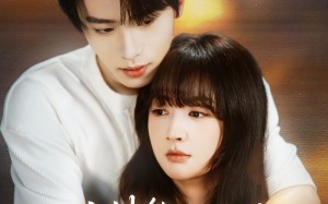 《大神他心尖宠又乖又茶》（64集）免费短剧在线畅快追