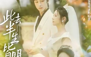 《此去半生皆明朗》（59集）短剧免费畅享全集观