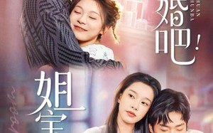 《换婚吧！姐宝要幸福》（81集）短剧免费看全集超带感