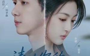 《请以你的时光忘记我》（60集）短剧精彩剧情一口气赏