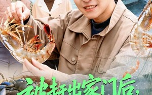 《被赶出家门后，我系统激活了》（81集）热门短剧免费在线看