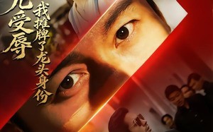 《女儿受辱，我摊牌了龙头身份》（65集）看短剧感受热血剧情