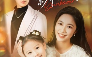 《我妈是影帝的白月光》（80集）精彩短剧全集畅快追