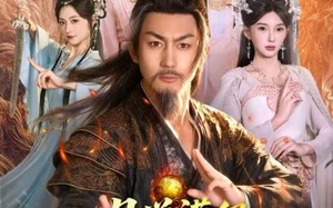 《丹道满级，我在宗门修长生》（80集）短剧免费全集在线追剧