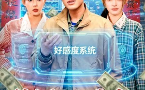 《往返80致富我醉卧美人膝》（100集）短剧全集在线免费看个够