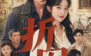 《折囡》（78集）免费短剧精彩全集速追