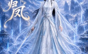 《剑心归凤》（25集）短剧完整版在线速看