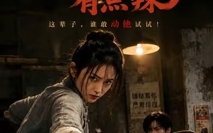 《八零面点西施有点辣》（76集）免费短剧全集一追到底