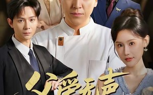 《父爱无声，余生皆凉》（61集）精彩短剧随时看不停歇