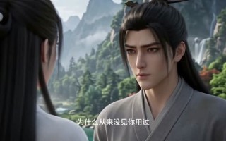 《凡人修仙之一罐灵草到道祖第七季》（62集）畅享短剧全集不停歇