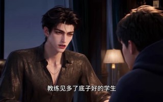 《刚回都市，十一个古代儿女来认亲》（80集）短剧全集免费畅快追