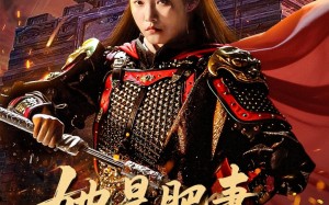 《她是肥妻，也是战神》（81集）短剧在线畅享精彩剧情