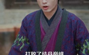 《玄幻：从百倍返还开始修仙》（82集）看短剧感受修仙奇幻之旅